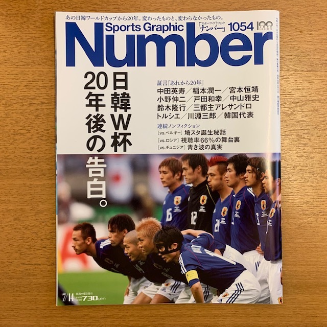 エア横浜遠征_b0000829_21341071.jpg