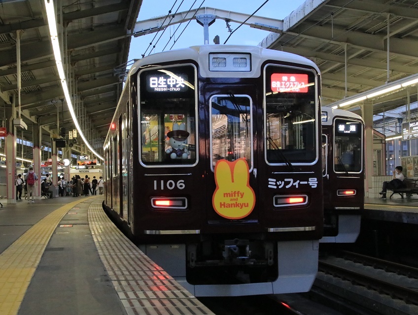 阪急1000系 1006F 日生エクスプレス ミッフィー : 人生・乗り物