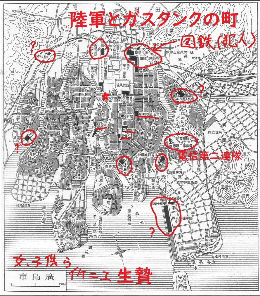 敗戦日をキリスト祝日にした反日天皇❣天皇の暴力装置としての暴力団（自衛隊）と統一教会の日本財団❣ピカドンの実態❣岸田首相とAI❣世の中まるわかり情報満載❣_e0069900_16083417.jpg