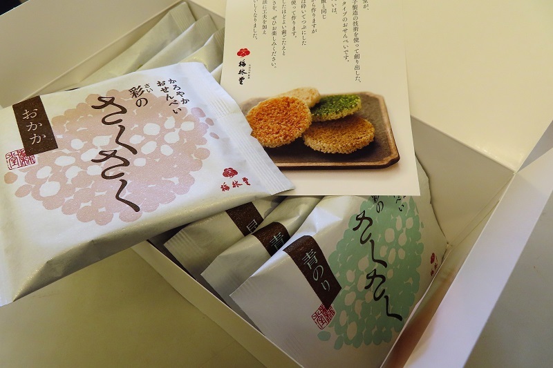 愛のソフトクリーム_f0076731_18401652.jpg