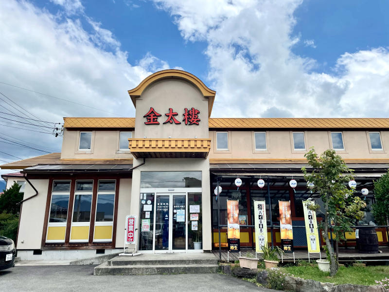 【チャーシューメンにはまる】金太樓@長野県中野市_b0008655_19490563.jpg