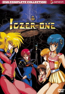 『戦え!!イクサー1/ACT.III 完結編』(1987) _e0033570_19303361.jpg