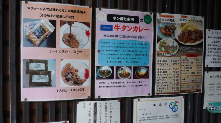 水運で発展した町で創業250年を誇る宿-登米・鮱武(えびたけ)旅館_a0385880_11075871.jpg