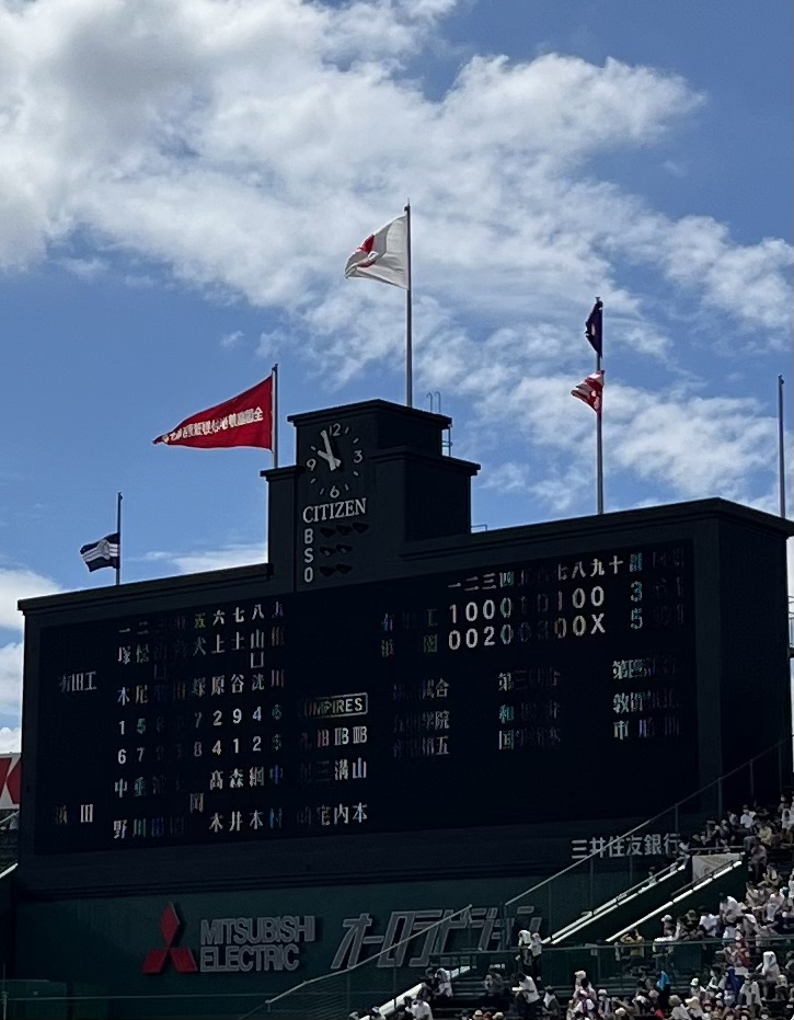 甲子園　　_d0195183_15153927.jpeg