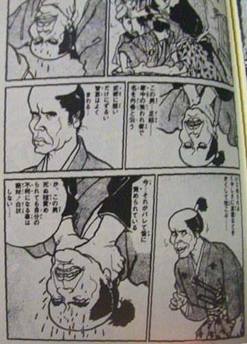 ●『復讐 つんではくずし』_d0053294_01183828.jpg