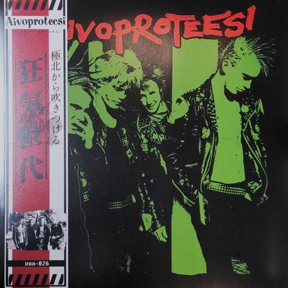 punk ja yak! suomi punk 4CD 洋楽