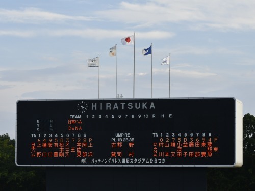 横浜DeNAvs北海道日本ハム10回戦@バッティングパレス相石スタジアムひらつか（観戦）_b0000829_08544423.jpg