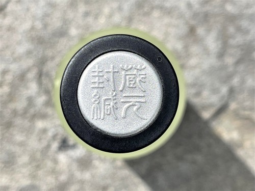 【日本酒】文楽🌠スペシャル編『Bunraku🌕Reborn』Moon🌙Sherbet 無ろ過生原酒 初回限定蔵出し 令和3BY🆕_e0173738_12494086.jpg