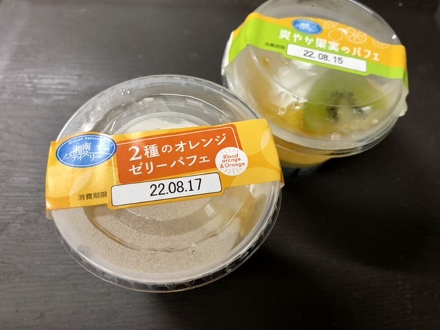 【久しぶりでカンパーニュのゼリー】_b0009849_15092848.jpeg