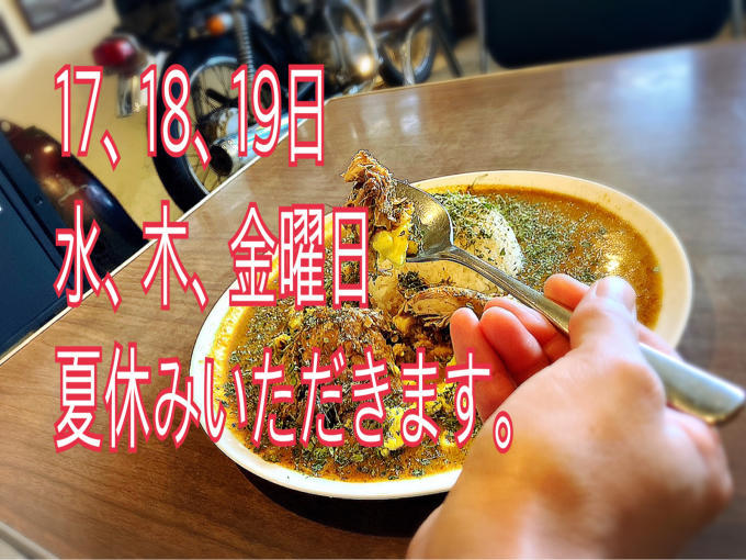 夏休みいただきます^_^_d0132688_19111235.jpg