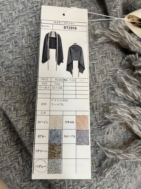 【タグ付未使用品】ayane ロゴマフラー付ニット 予約販売【 ayane 】ロゴマフラー付きニット（894113）11月お