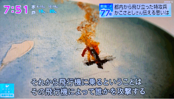 77年という歴史の皮肉。_f0042295_08034349.gif