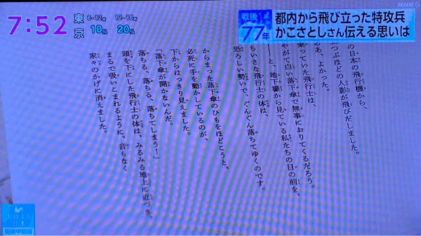 77年という歴史の皮肉。_f0042295_08101756.gif