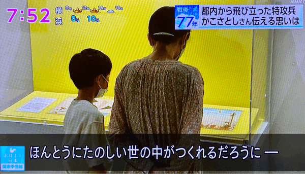 77年という歴史の皮肉。_f0042295_08141711.gif