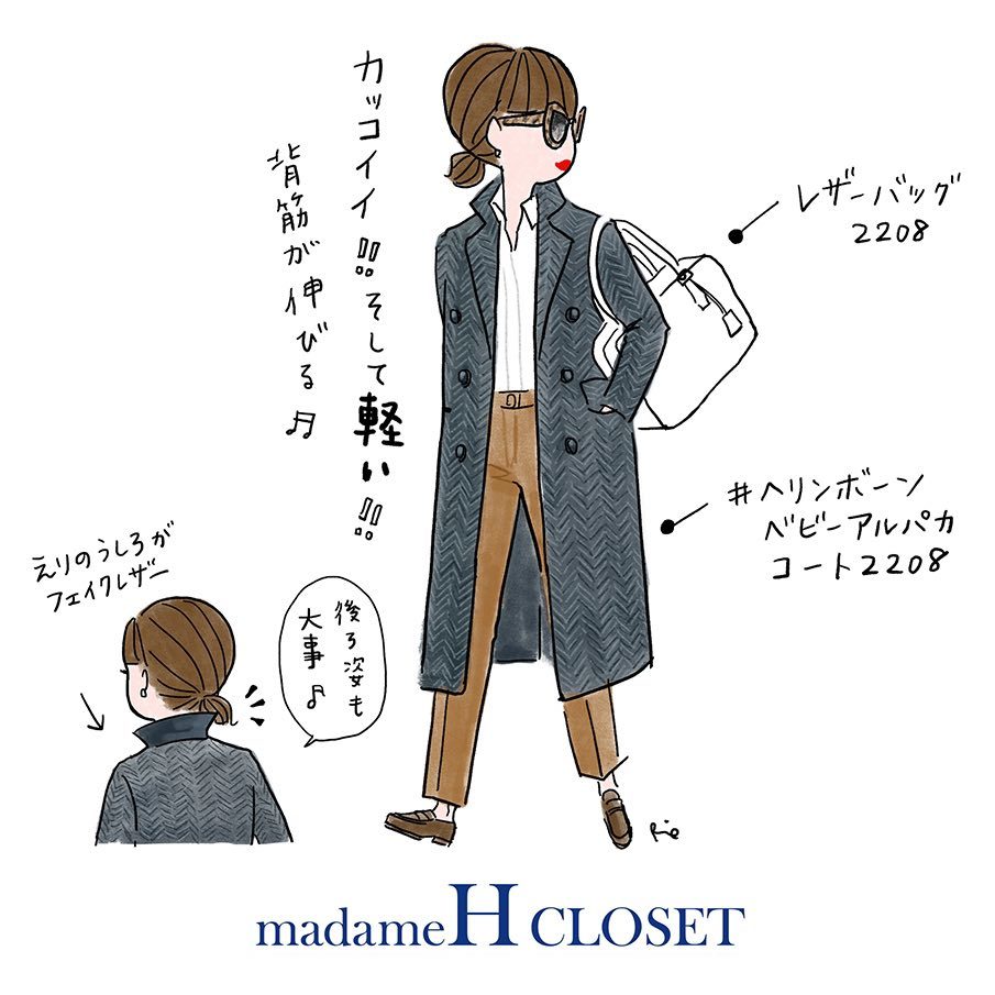 ちびリエ、8月リリースアイテムを着る①_d0380315_11095874.jpg