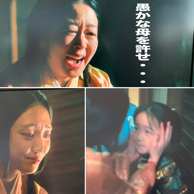 鎌倉殿の13人第31回〜諦めの悪い男〜ひとり反省会 : ゆる鎌さんぽ♪
