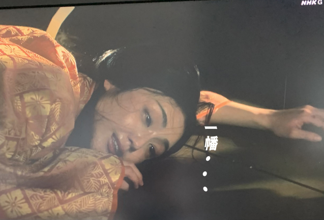 Amazon.co.jp: 北条時頼著 悟海校 新井白石後跋『最明寺殿子息