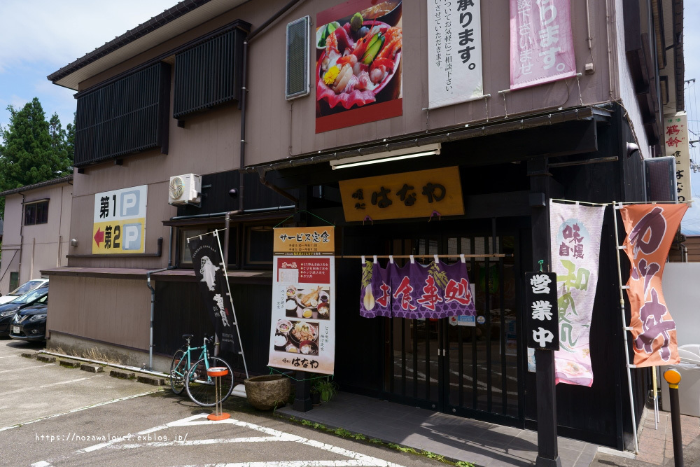 三国街道塩沢宿「牧之通り」と鈴木牧之記念館の旅 その3 食べ物編 : 野沢温泉とその周辺いろいろ２