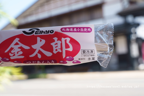 三国街道塩沢宿「牧之通り」と鈴木牧之記念館の旅 その3 食べ物編_b0404739_21030307.jpg