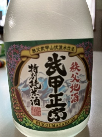 晩酌の流儀_b0050651_14002124.jpg