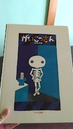 ８月の絵本の会の報告と、高槻でこんなイベントがありますよ〜（お友達企画です）_f0129557_14460484.jpeg