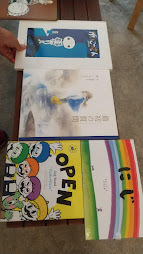 ８月の絵本の会の報告と、高槻でこんなイベントがありますよ〜（お友達企画です）_f0129557_14462312.jpeg