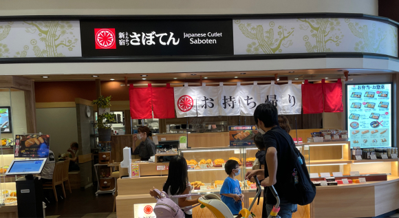 イオンモール高岡にできた とんかつ屋さん いつとこ気まぐれブログ イオンモール高岡にできた とんかつ屋さん いつとこ気まぐれブログ