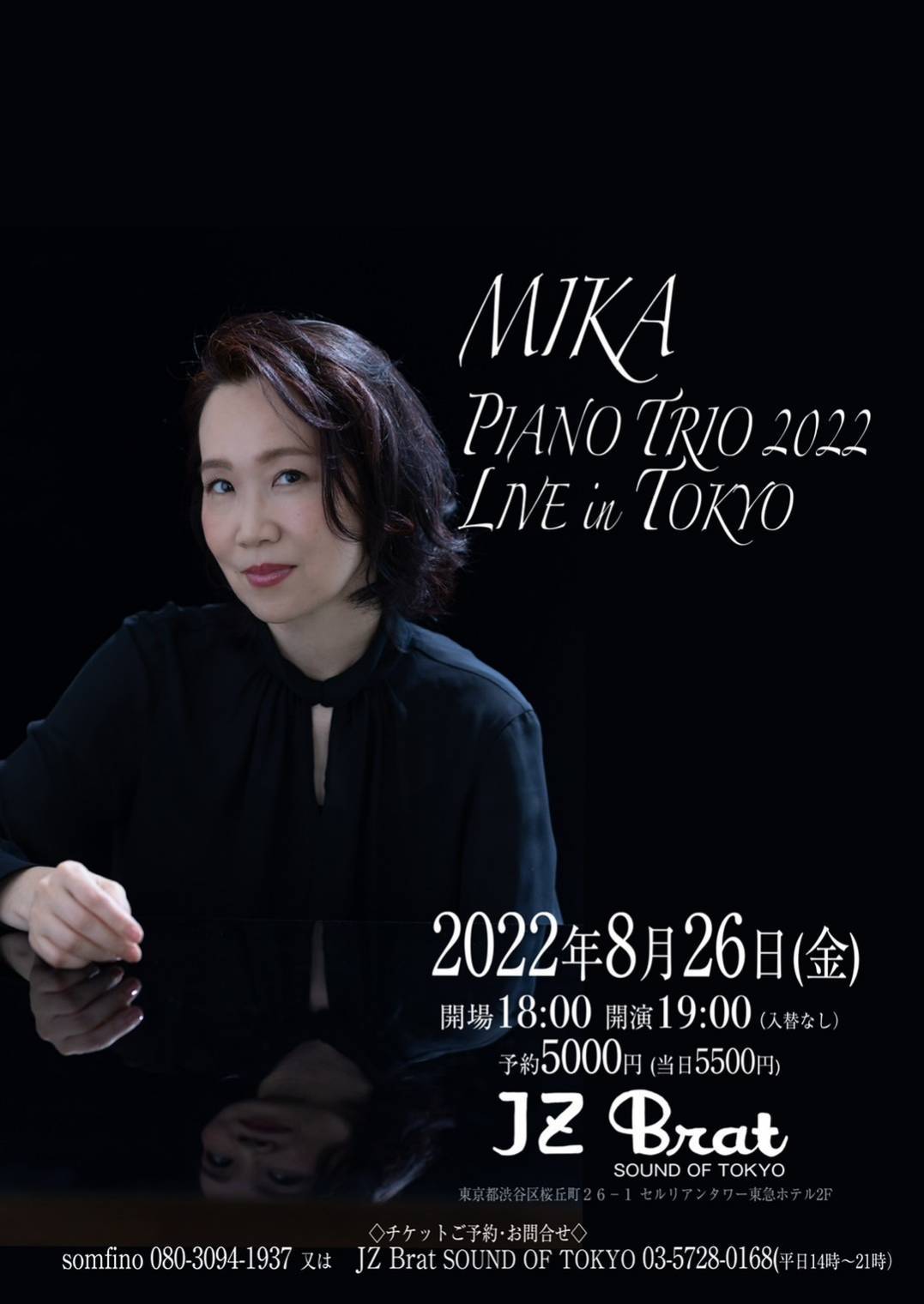 Mika Piano Trio 2022 @ JZ brat_f0056262_23241282.jpg