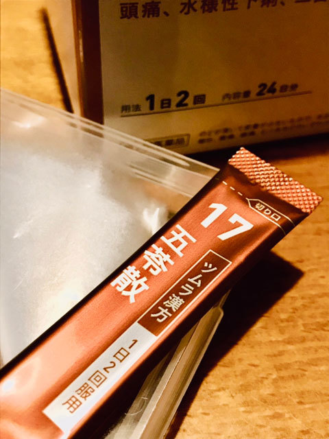 五苓散(ごれいさん)_a0342172_11163034.jpg