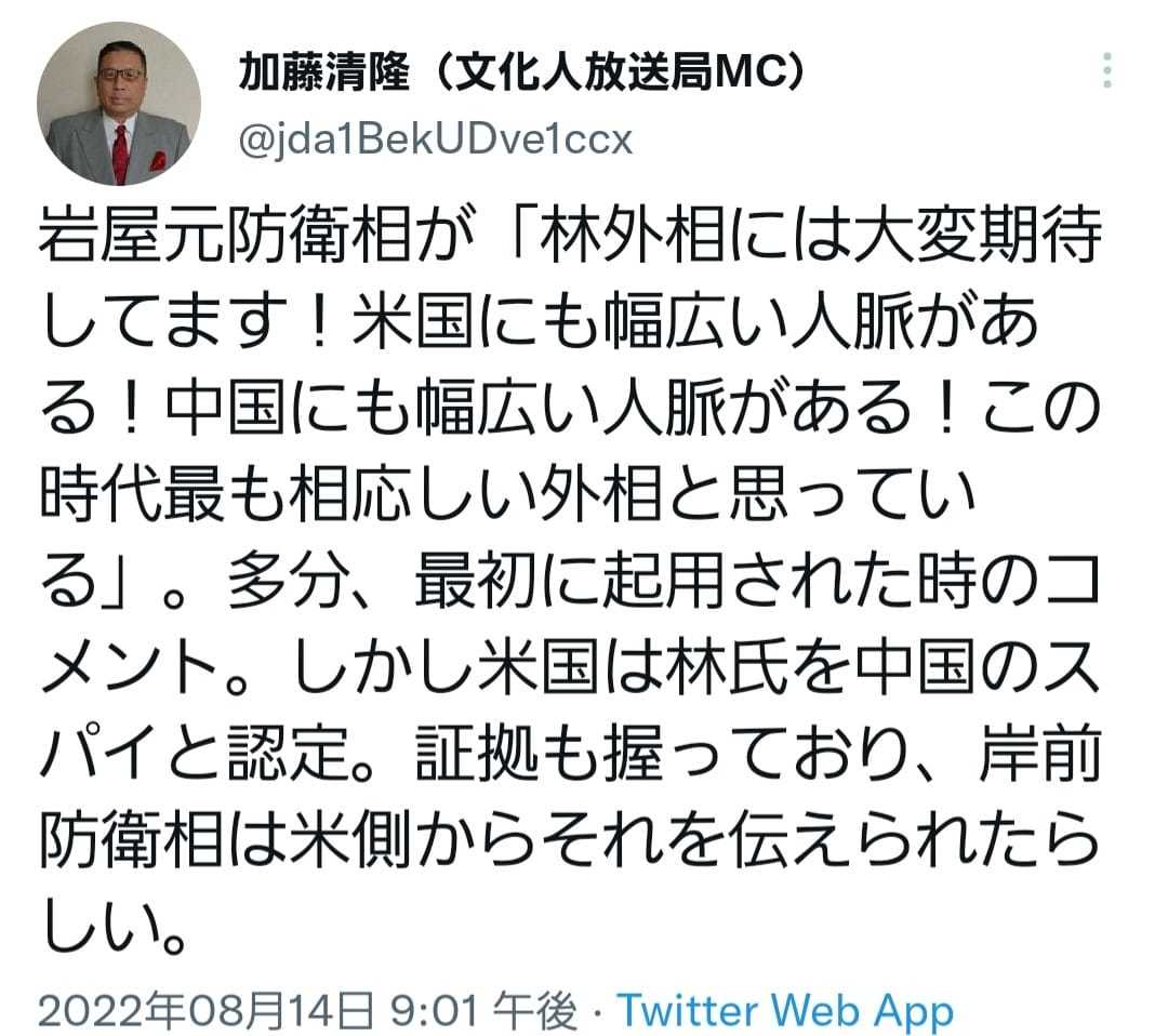 2022年8月15日、77回目の終戦記念日。_c0186691_18332145.jpg