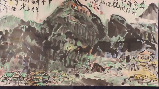 八甲田山図 | ｜正光画廊