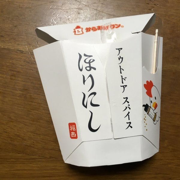 メスティンとホットサンドメーカーで、からあげくんの卵とじ