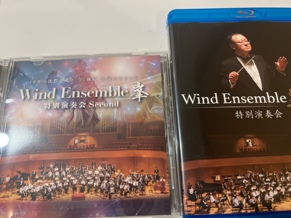 Wind Ensemble峯　CDとDVD_f0160325_20310204.jpg