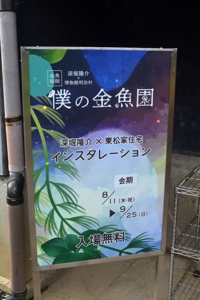 僕の金魚園_e0373930_06440253.jpg