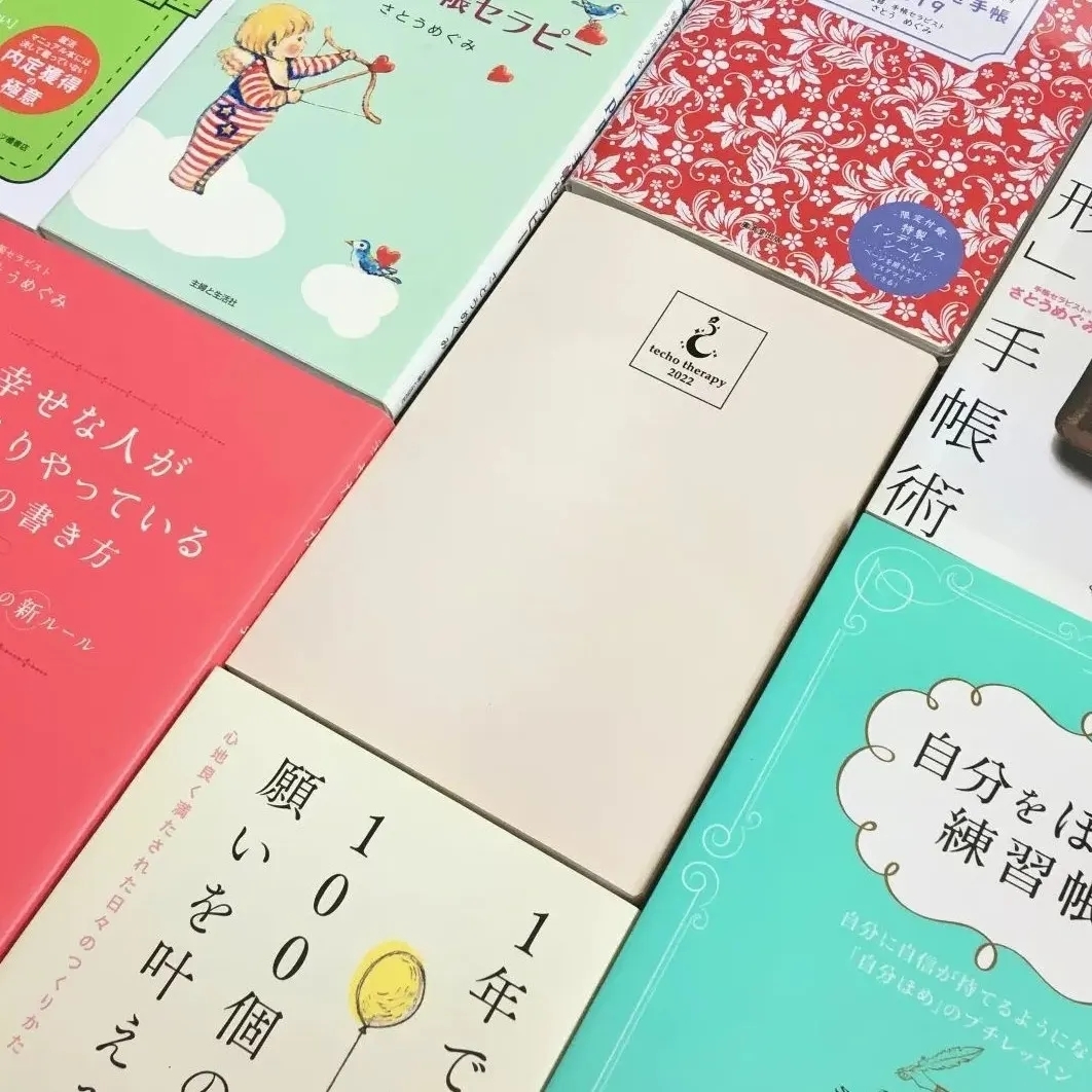 220817 読者さんの手帳セラピー個人レッスン✨_f0164842_19560232.jpg