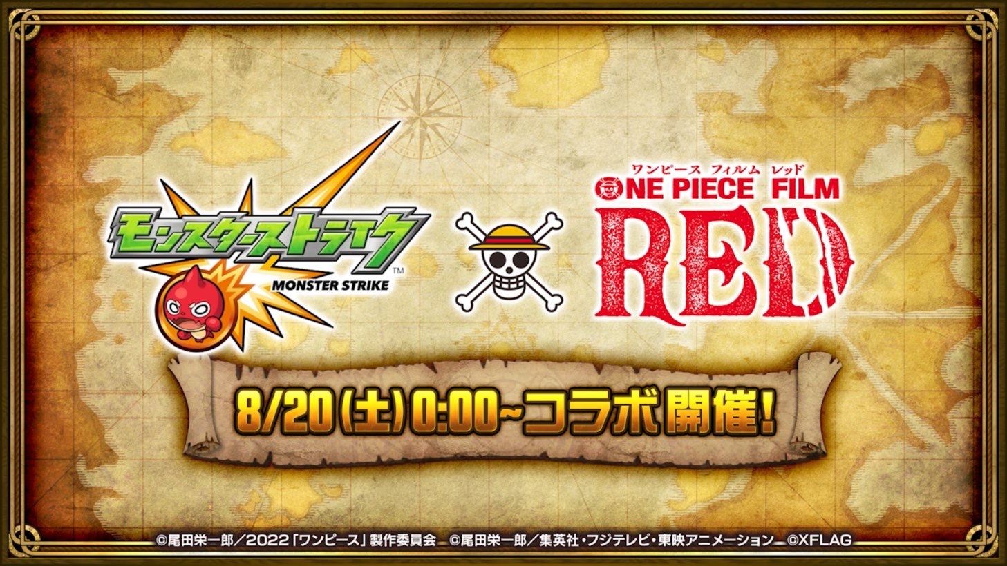 モンスト ワンピースfilm Redコラボ詳細発表 Film Redコラボというより ワンピースコラボで歓喜 ゲームに漫画 時々看護師 モンスト ワンピースfilm Redコラボ詳細発表 Film Redコラボというより ワンピースコラボで歓喜 ゲームに漫画 時々看護師