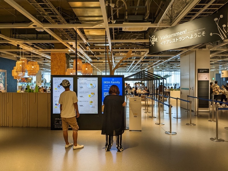 雨の日はIKEAでお散歩_d0353489_20442913.jpg