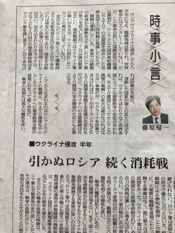元広島市長の発言に共感_b0050651_08174413.jpg