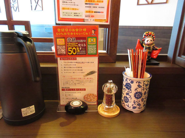 陳麻婆豆腐 小吃館 大名古屋ビルヂング店_c0152767_20435886.jpg
