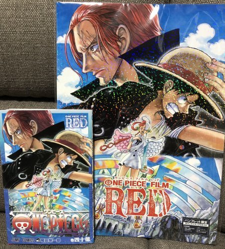 モンスト ついに来た ワンピースfilm Red コラボ お布施も準備し 100連ガチャる ゲームに漫画 時々看護師