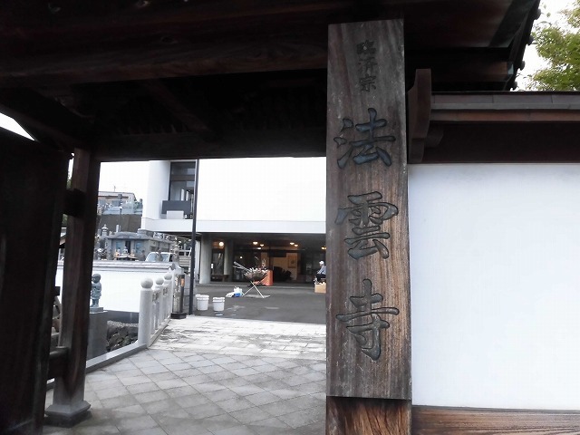 わきみず寺(法雲寺)で3年振りの「お炊き上げと灯篭流し」_f0141310_06055479.jpg