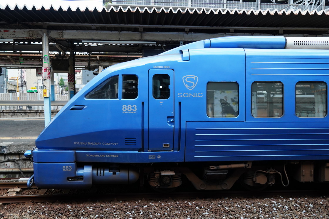 特急「ソニック」 : NOBUさん☆の鉄旅ブログ