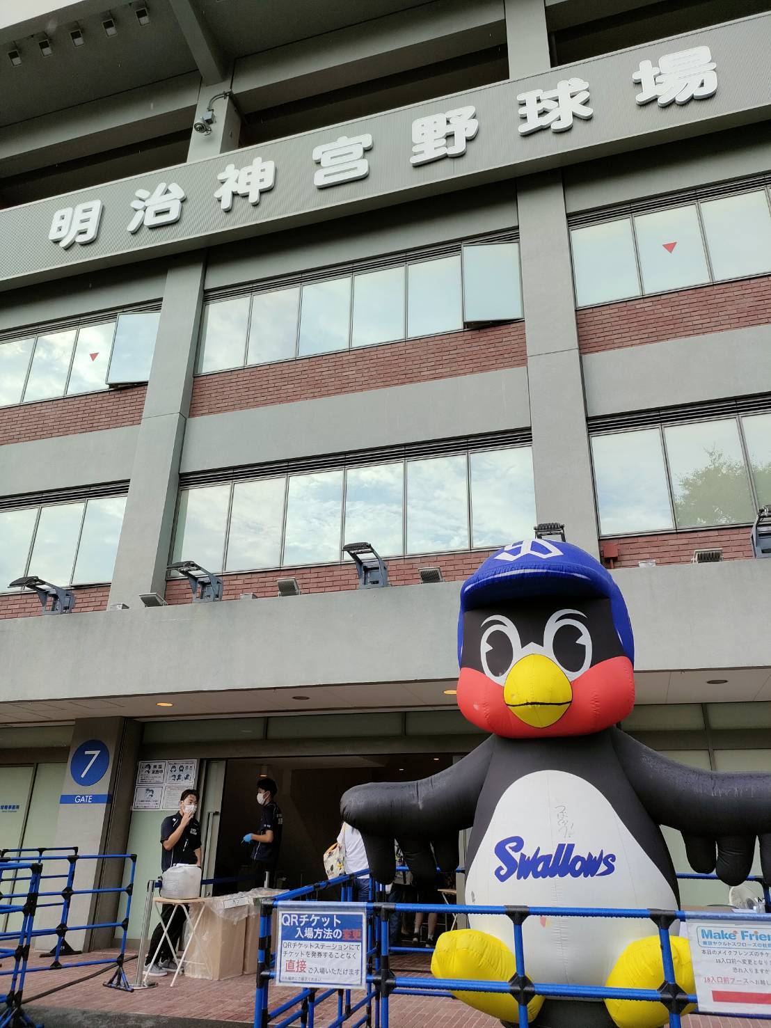 神宮球場_e0092247_12001492.jpg