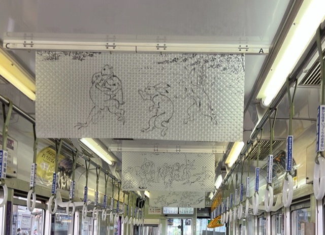 人見敏男さん・鳥獣戯画の麻帯・鳥獣戯画の電車。_f0181251_18581621.jpg