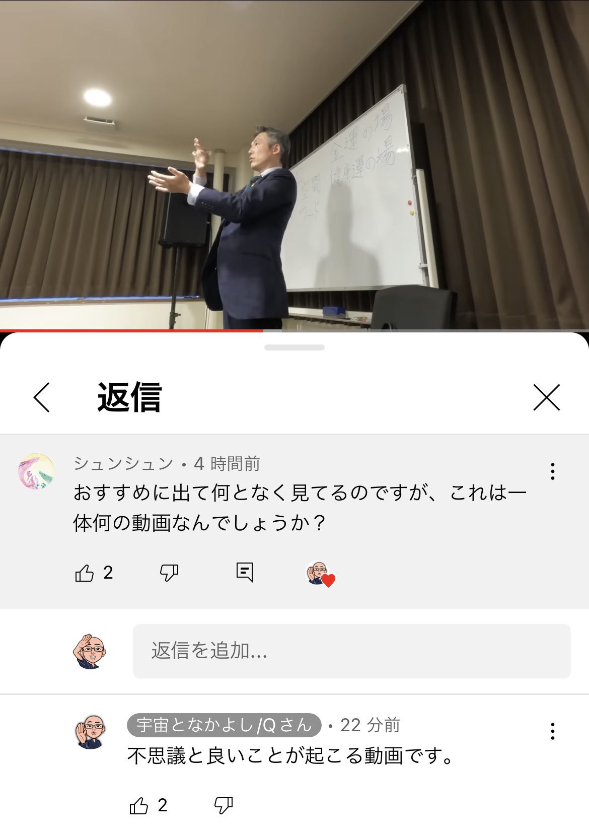 一何の動画なんでしょう? 2022.8.15_b0002156_16163281.jpg