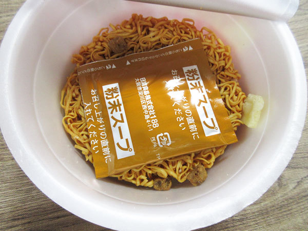 【日清食品】チキンラーメンどんぶり 黄色いマイルドカレー_c0152767_21023793.jpg