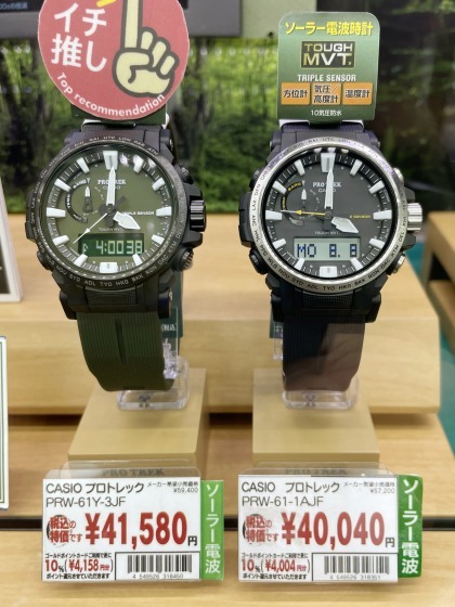 PRO TREKの不調に備えて2、買い替えの検討_e0045768_22505378.jpg