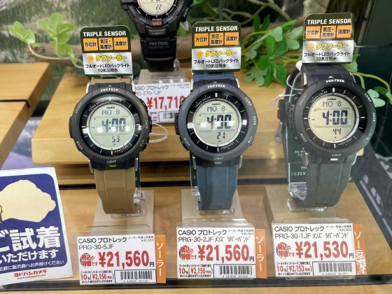 PRO TREKの不調に備えて2、買い替えの検討_e0045768_22515799.jpg