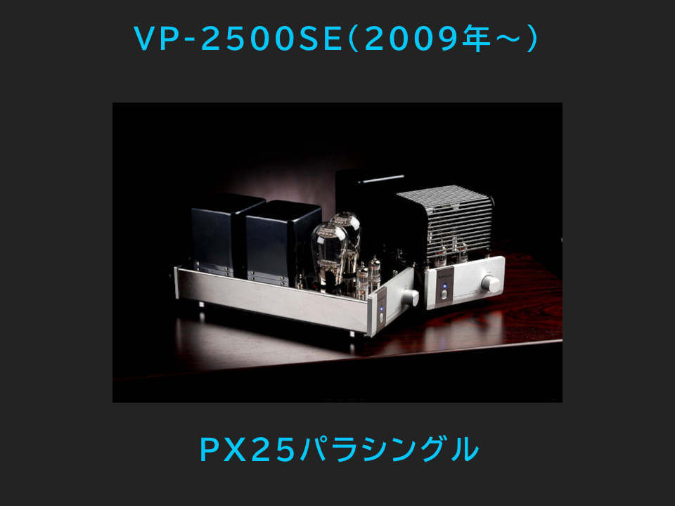 Sunvalley Audio温故知新 ヒストリックモデル大集合/後編_b0350085_20064908.jpg