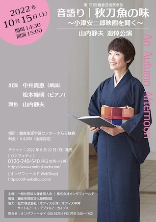 お知らせが続きます!_f0346597_11582131.jpg